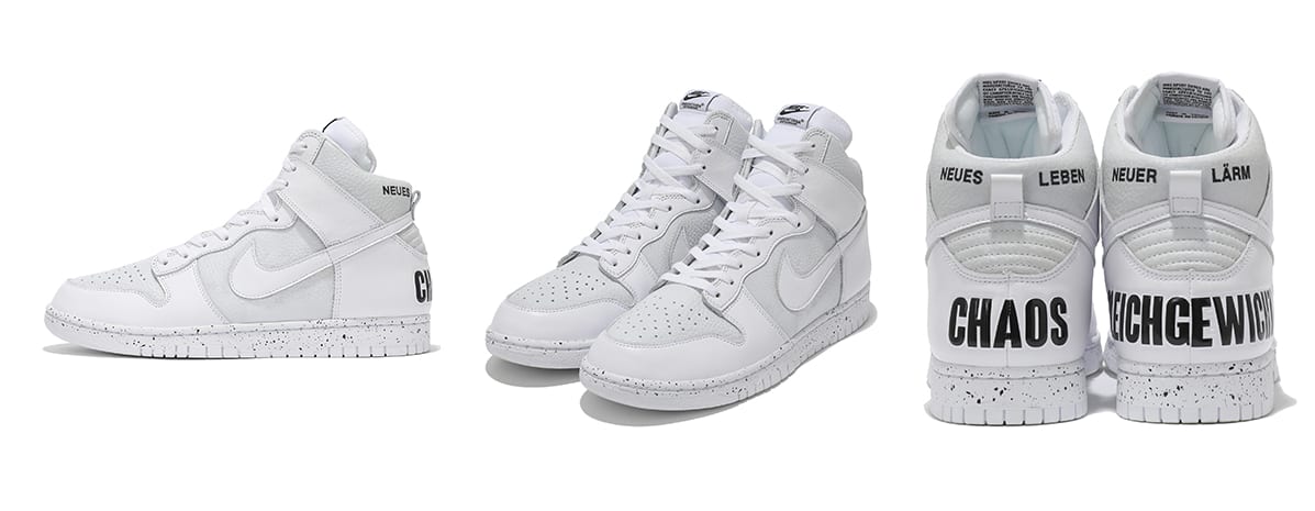 undercover nike dunk high