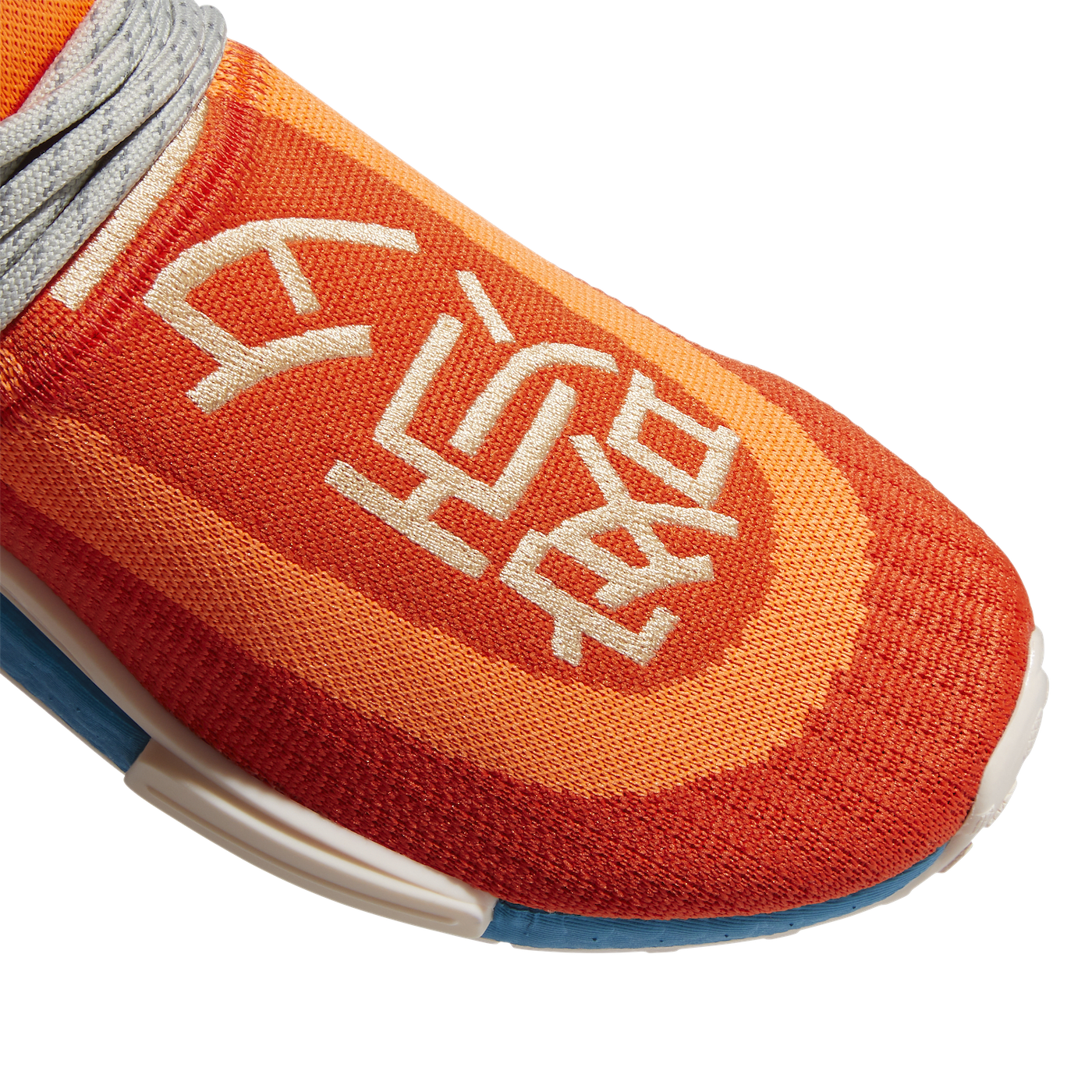 adidas pharrell williams hu orange