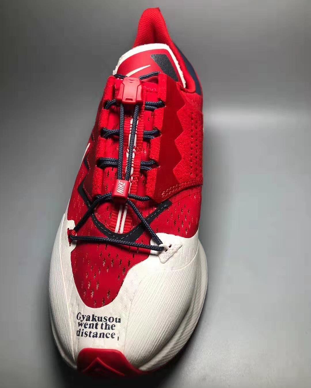 gyakusou nike 2019