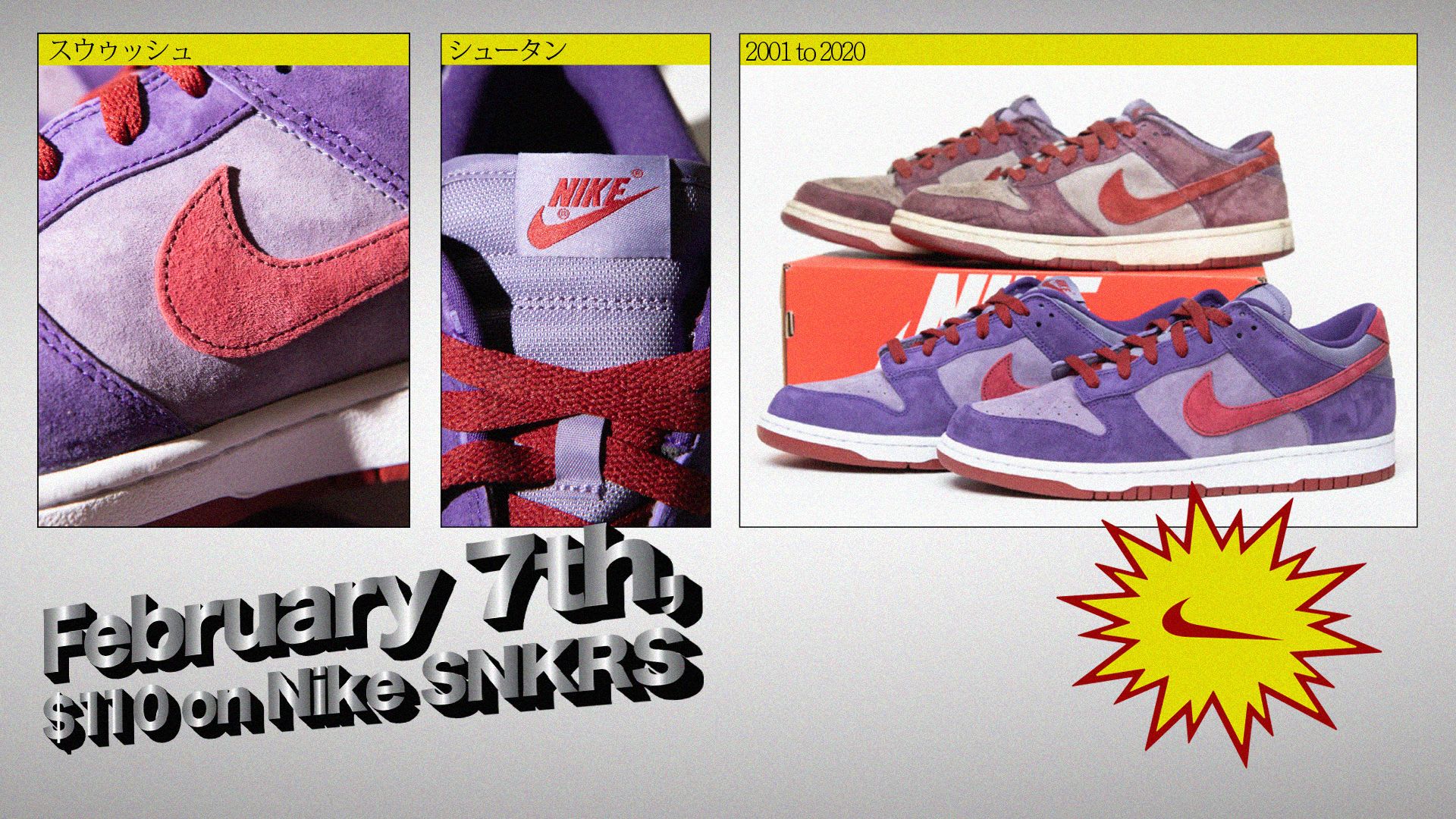 Nike Dunk Low &quot;Plum&quot; Set To Return After Almost 20 Years: Details