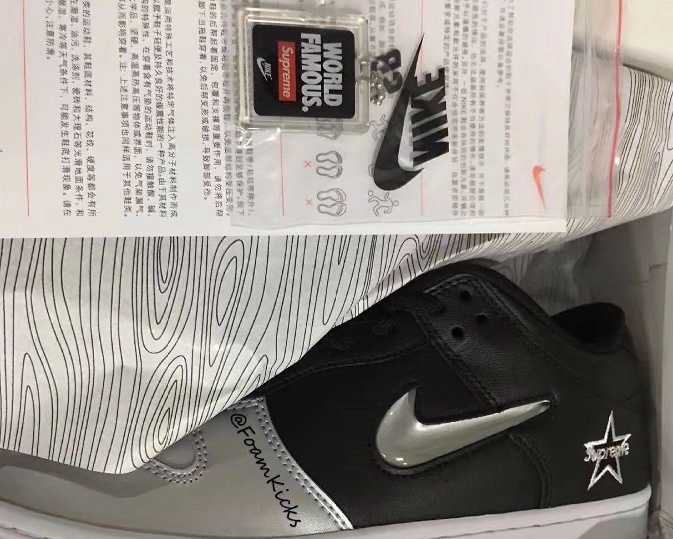 supreme dunk low box