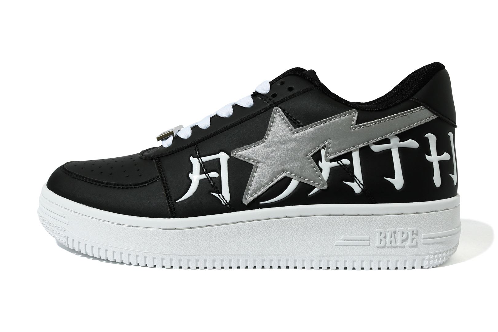 black and white bapesta